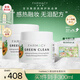 FARMACY經(jīng)典卸妝膏200ml+100ml 卸妝護膚套裝敏感肌溫和清潔  新年禮物
