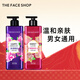 菲詩(shī)小鋪（THE FACE SHOP）沐浴露套裝（浪漫邂逅500ml+甜蜜愛(ài)戀500ml水潤保濕芳香新年禮物