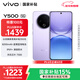vivo Y500 8GB+256GB 龍晶紫 8200mAh超薄藍海電池 IP69+滿(mǎn)級防水 越級旗艦外觀(guān) 耐用抗摔 AI手機