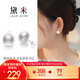 黛米極簡(jiǎn)系列11-12mm無(wú)核淡水珍珠耳釘S925銀新年禮物送女友