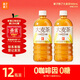果子熟了 大麥茶 0糖0能量0咖啡因 植物飲料 900ml*12瓶  整箱聚會(huì )年貨
