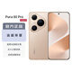 HUAWEI 【顫抖價(jià)】Pura 80 Pro 12GB+1TB 釉金一英寸主攝 個(gè)性色卡 AI輔助構圖 華為鴻蒙智能手機
