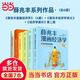 【當當正版包郵】 薛兆豐漫畫(huà)經(jīng)濟學(xué) 全四冊 薛兆豐 著(zhù) 薛兆豐經(jīng)濟學(xué)講義漫畫(huà)版 一套人人都能讀、都能會(huì )的經(jīng)濟思維漫畫(huà)書(shū) 得到  半小時(shí)漫畫(huà)經(jīng)濟學(xué) 經(jīng)濟學(xué)通識 【全6冊】薛兆豐漫畫(huà)經(jīng)濟學(xué)+經(jīng)濟學(xué)講義+經(jīng)