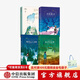 我愛(ài)讀大獎小說(shuō)系列 第二輯 孤單的藍鷺+月桂精靈+鐵杉山上的熊+監獄長(cháng)的女兒（套裝4冊）【7-15歲】 兒童文學(xué) 紐伯瑞兒童文學(xué)獎銀獎 中信出版社圖書(shū)