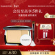 毛戈平光影塑顏高光粉膏16.5g高光修容盤(pán)啞光提亮膚色新年禮物送女友