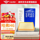 歐積套裝空調濾芯+空氣濾芯濾清器/21-25款哈弗H6(1.5T/2.0T) 國潮版