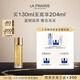 萊珀妮（La Prairie）金顏亮采精粹露130ml