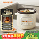 九陽(yáng)（Joyoung）快燉電燉鍋電燉盅電砂鍋燉紫砂鍋燕窩燉盅煮粥鍋直燉大容量防溢長(cháng)沸騰 可預約保溫DG50K-GD508
