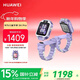 華為（HUAWEI）兒童手表 5X Pro 極光紫 離線(xiàn)定位 雙屏雙攝 支持NFC公交門(mén)禁 防水等級IPX8男女童