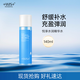 WIS悅享水潤精華水140ml 補水保濕水潤透亮控油滋潤舒緩毛孔化妝水
