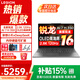 聯(lián)想小新16/Pro16 2025補貼 輕薄筆記本電腦16英寸 高性能標壓銳龍 可選2.8K護眼屏 旗艦銳龍 Pro16丨銳龍AI 7H 350 32G 1TB
