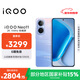 vivo iQOO Neo11 16GB+512GB面對疾風(fēng)2K 144Hz珠峰屏 驍龍8至尊版 國家補貼iqooneo11學(xué)生游戲電競手機