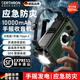 GERTHRON德國手電筒手搖發(fā)電收音機防災地震應急戰備儲備物資太陽(yáng)能末日救 裝甲綠【10000毫安/可放干電池/手電筒】 【手搖發(fā)電-太陽(yáng)能充電-收音機-SOS警報閱讀燈】