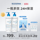 BIODERMA 貝德瑪藍胖子身體乳PP霜保濕滋潤舒緩干癢哆啦A夢(mèng)聯(lián)名 pp霜500ml*2