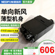 綠島風(fēng)（Nedfon） 家用超薄單向流新風(fēng)機過(guò)濾PM2.5除霾管道風(fēng)機辦公室吊頂新風(fēng)系統 【150風(fēng)量雙檔開(kāi)關(guān)】DGT10-24H