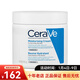 適樂(lè )膚（CeraVe）溫和修護 新年禮物 全天候保濕乳液面霜454g