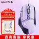羅技（G）G502 HERO主宰者有線(xiàn)游戲鼠標電競鼠標RGB燈光機械配重競技FPS吃雞宏cf送男友男生禮物 G502HERO-星河紫+鼠標盒+鼠標墊