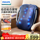 飛利浦（PHILIPS）腰部按摩儀背部按摩器多功能腰椎揉捏熱敷腰肌勞損按摩靠墊靠枕 5101B藍 生日 新年禮物年會(huì )禮品