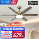 鉆石牌（DIAMOND）風(fēng)扇燈一體LED變頻靜音吊扇燈鐵葉客廳餐廳北歐復古簡(jiǎn)約1級能效YY 1級能效-51寸6葉全光譜變頻雙控