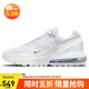 耐克NIKE休閑鞋女氣墊AIR MAX PULSE運動(dòng)鞋FD6409-101白38