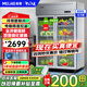 美菱（MeiLing）商用廚房冰箱 立式兩門(mén)四門(mén)六門(mén)冷藏冷凍酒店餐飲后廚不銹鋼冰箱保鮮柜大容量立式冰柜雙壓縮機 1.2m全冷藏丨對開(kāi)玻璃門(mén)丨銅管
