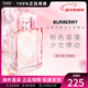 博柏利（BURBERRY）巴寶莉粉紅戀歌女士淡香水EDT 持久留香 花果香調 送女友新年禮物 100ml 保稅