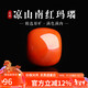 妍韻珠寶收藏級涼山南紅瑪瑙老型桶珠單珠散珠轉運珠配件男女士款 8x7mm