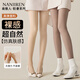 南極人玻尿酸高腰光腿神器水光襪提臀收腹打底褲襪顯瘦減壓連褲襪奶咖色