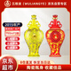 五糧液（WULIANGYE）股份出品 萬(wàn)事如意窖藏52度750ml*2瓶濃香型白酒收藏商務(wù)過(guò)年送禮