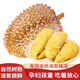 京東超市泰國液氮金枕榴蓮4.5-5.5斤液氮鎖鮮冷凍榴蓮新鮮水果