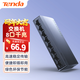 Tenda騰達8口千兆交換機 網(wǎng)絡(luò )擴展器網(wǎng)線(xiàn)分線(xiàn)器一分八 家用小型監控交換器轉換器分流器HUB集線(xiàn)器 SG108
