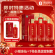 小糊涂仙 小糊涂圣 四鉆 1號店定制款 濃香型白酒 52度 500ml*6瓶整箱裝