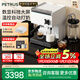 柏翠咖啡機家用意式半自動(dòng)濃縮商用辦公室小型一體機奶泡雙鍋爐獨立熱水PE3888pro 節日禮物 太空白