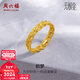 周六福（ZLF）新年禮物  黃金戒指女款足金5G金編織金線(xiàn)指環(huán)織夢(mèng) 計價(jià) 15號-2.44g