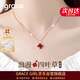 Grace Girl四葉草項鏈女士款簡(jiǎn)約氣質(zhì)玫瑰金鎖骨鏈生日新年元旦禮物送女友