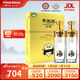 天佑德金標出口型第三代 有機清香型白酒45度750ml*2瓶 禮盒裝