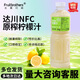 水果兄弟（Fruitbrothers） 達川NFC原榨檸檬汁冷凍檸檬原漿非濃縮果肉果汁奶茶店原料1kg 達川NFC原榨檸檬汁1kg