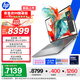 惠普（HP）戰99 全新16英寸工作站級高性能筆記本酷睿二代Ultra9 285H 32G 1T 2.5K屏 量子灰【政府補貼】