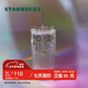 星巴克（Starbucks）杯子玻璃杯 高顏值玻璃吸管杯 大容量桌面咖啡水杯男女士送禮禮物 幻彩女神款玻璃吸管杯550ml