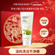 菲詩(shī)小鋪（THE FACE SHOP）圣誕禮物草本泡沫潔面乳洗面奶綠豆170g女油皮深層清潔學(xué)生