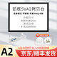 漫小匠 A2拷貝臺LED臨摹臺A3透光繪畫畫板動漫畫工具箱發(fā)光透寫國畫水彩工筆A4書法神器拓圖板A1 調(diào)光A2 配磁鐵+隔墨墊