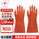 雙安 絕緣手套 12KV平板耐高壓防觸電手套 天然橡膠 手型設計可帶電作業(yè) 電路維修配電室勞保防護 1副 
