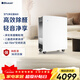 布魯雅爾（Blueair）空氣凈化器除甲醛 家用辦公臥室客廳室內除甲醛霧霾 除花粉過(guò)敏原 二手煙毛屑503