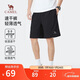 駱駝（CAMEL）速干透氣短褲男女士直筒寬松戶(hù)外休閑運動(dòng)五分褲子夏季，男款L