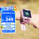 小尋兒童電話(huà)手表X5PRO 4G全網(wǎng)通插卡  視頻拍照 長(cháng)續航手表 定位升級 小學(xué)生男女孩手表禮物 米兔粉