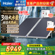 海爾（Haier）政府補貼 承壓平板式太陽(yáng)能熱水器 家用光電兩用一級能效零落差增壓自動(dòng)上水大容量WiFi智控PD3 300L 光電兩用/承壓式平板/一級能效