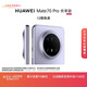 HUAWEI Mate 70 Pro 優(yōu)享版 12GB+256GB風(fēng)信紫鴻蒙AI 紅楓原色影像 超可靠玄武架構華為鴻蒙智能手機