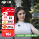 大疆（DJI）Mic Mini 迷你無(wú)線(xiàn)麥克風(fēng) 藍牙直播降噪領(lǐng)夾麥 手機相機采訪(fǎng) vlog 直播錄音收音麥 【手機可用】一拖一 官方標配【適配安卓+蘋(píng)果15/16/17系列】