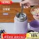 膳魔師（THERMOS）燜燒杯316高真空不銹鋼520ml燜燒罐保溫飯盒保溫桶TCLD-520S PL