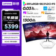 聯(lián)想（Lenovo）拯救者34英寸OLED曲面原生240Hz 0.03ms響應升降旋轉 氛圍燈 暗區突圍電競游戲顯示器 Pro34WD